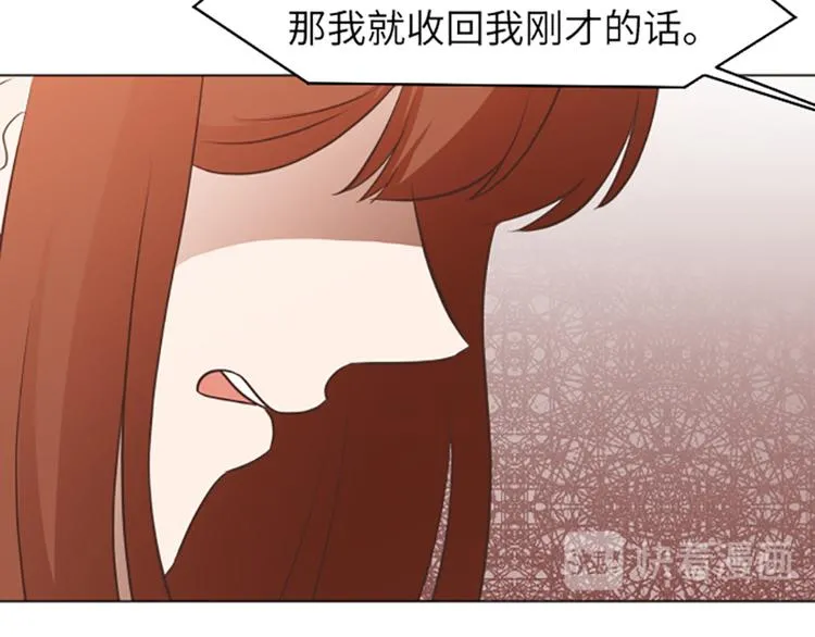 第58话 她也太过分了 第76页
