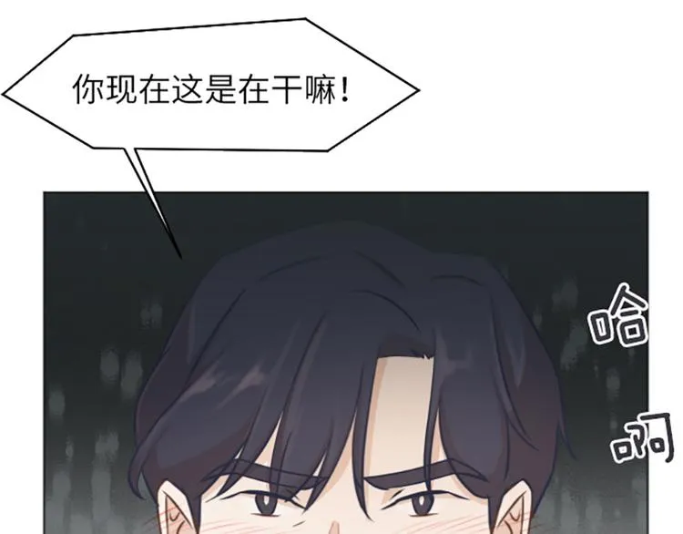 第59话 我不想成为你的负担 第8页