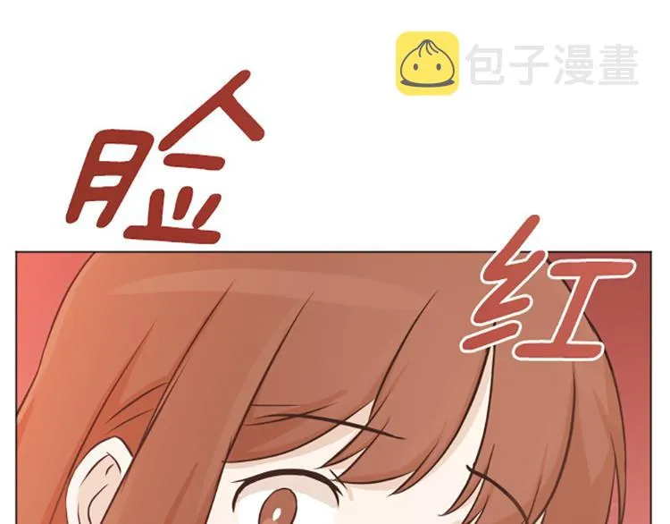 第59话 我不想成为你的负担 第11页