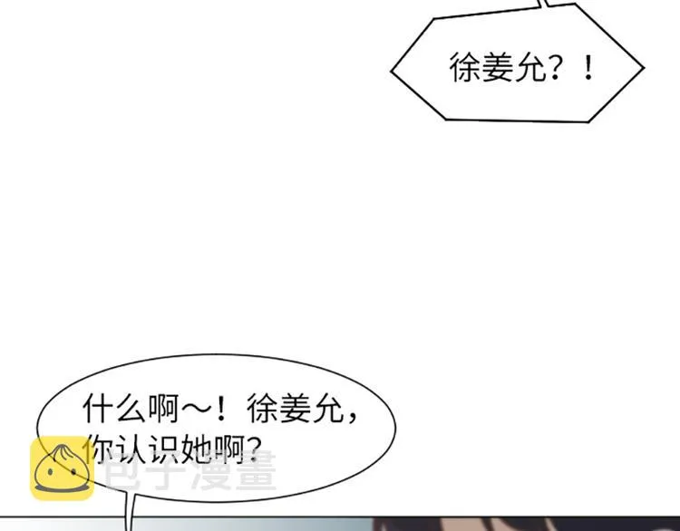 第59话 我不想成为你的负担 第13页