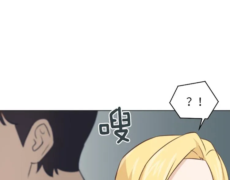 第59话 我不想成为你的负担 第15页
