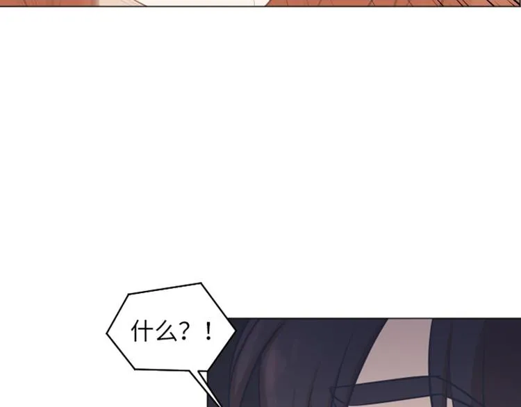 第59话 我不想成为你的负担 第29页