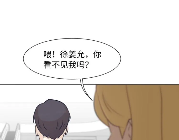 第59话 我不想成为你的负担 第36页