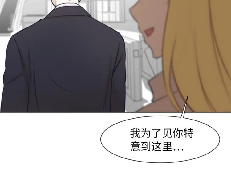 第59话 我不想成为你的负担 第37页