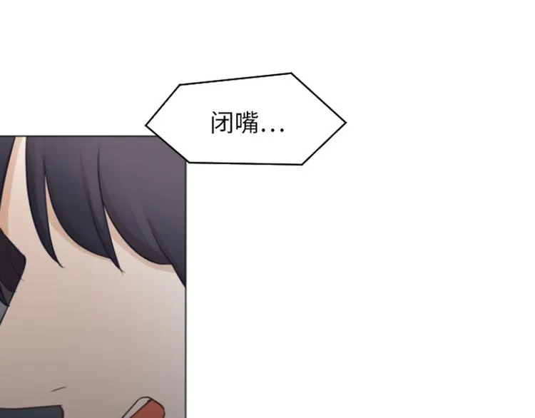 第59话 我不想成为你的负担 第39页