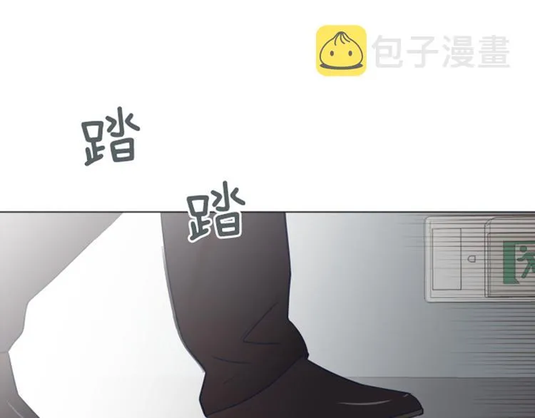 第59话 我不想成为你的负担 第47页