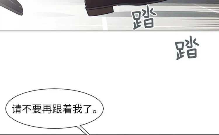 第59话 我不想成为你的负担 第48页