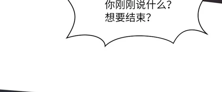 第59话 我不想成为你的负担 第62页