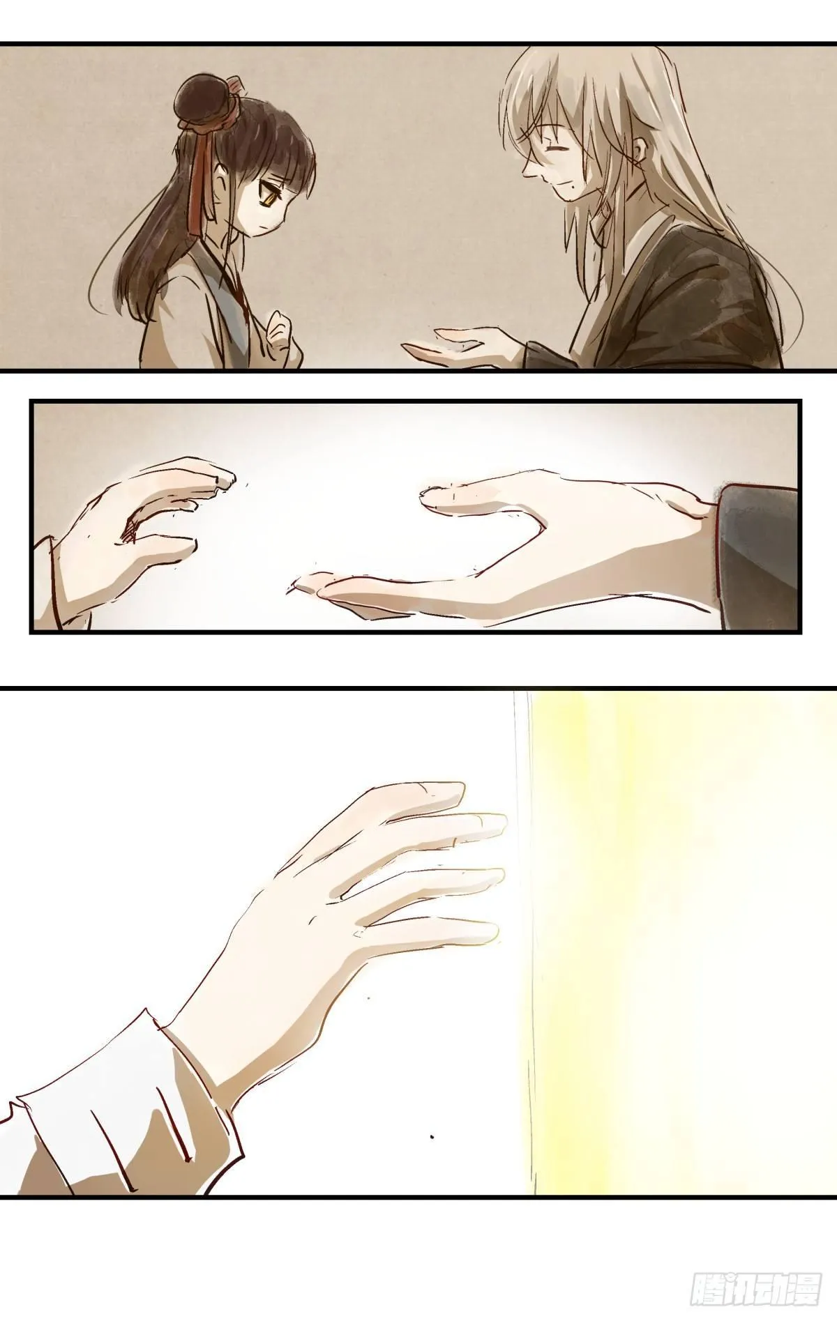 33.东风无力百花残 第23页