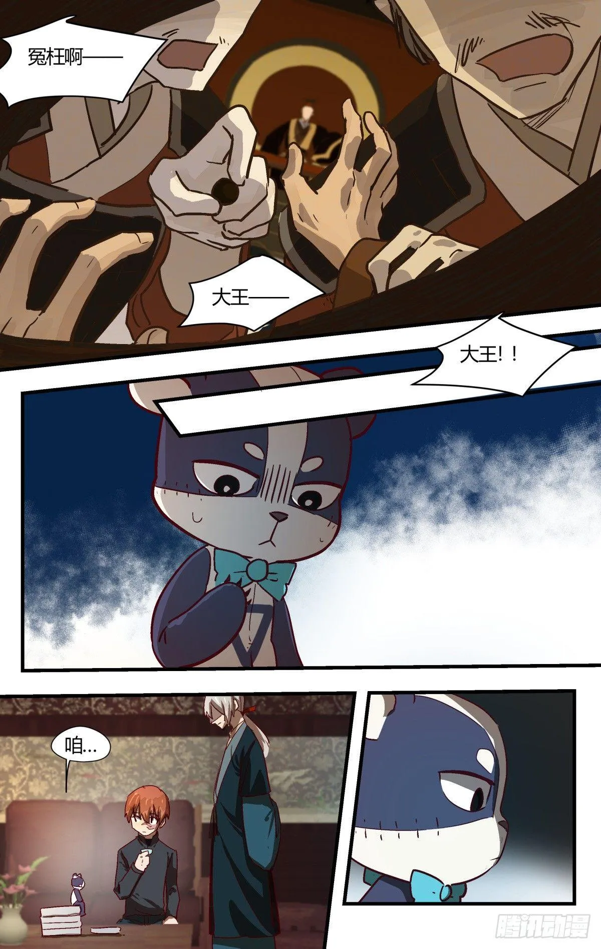 27、你都经历了什么？（下） 第2页