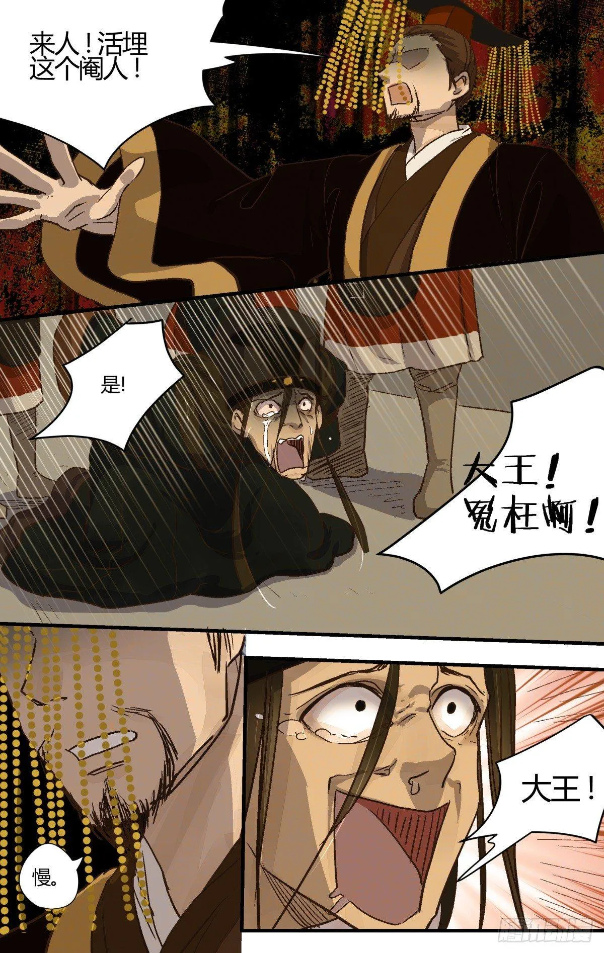27、你都经历了什么？ 第11页