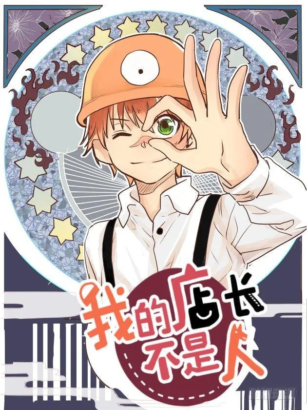 1.1关爱老人人人有责！ 第1页