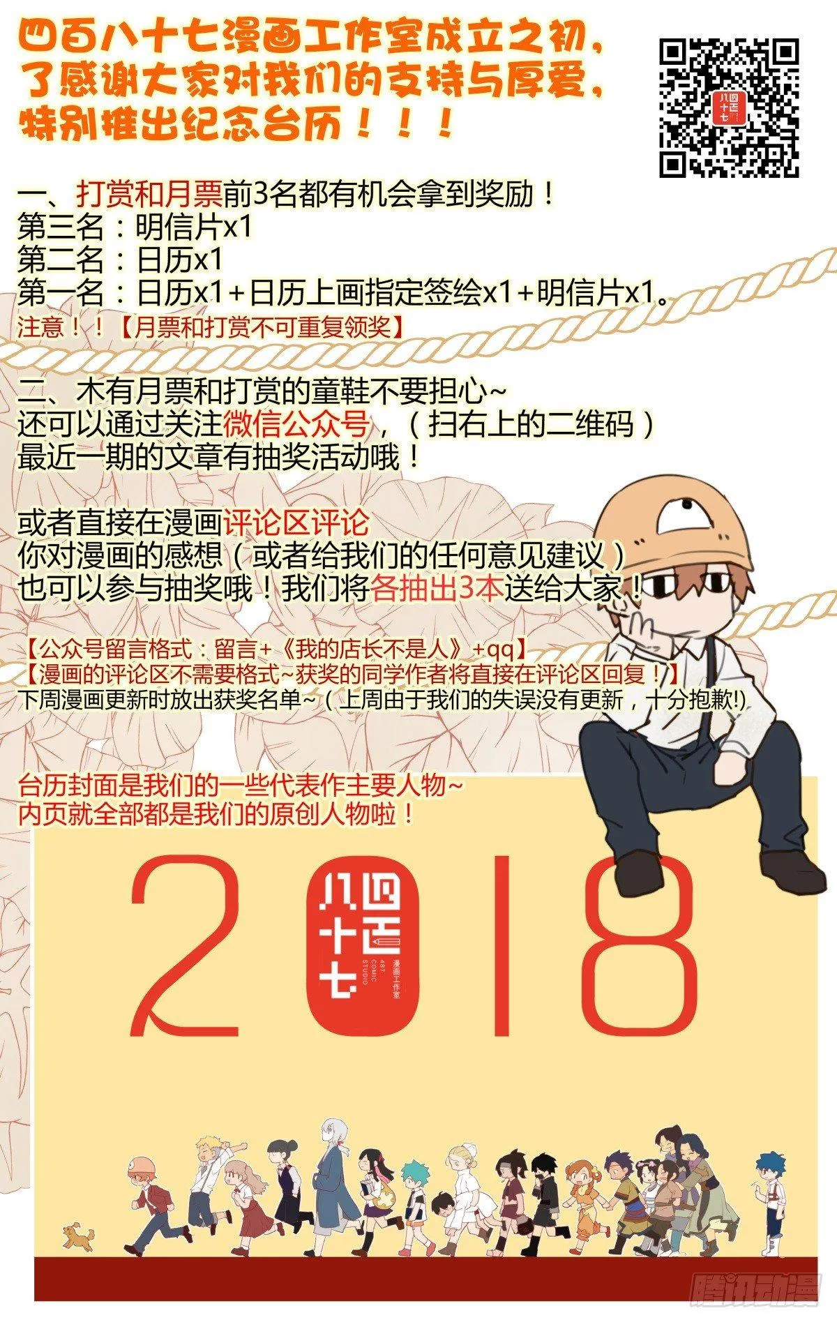 10.人生完整夫复何求？ 第17页