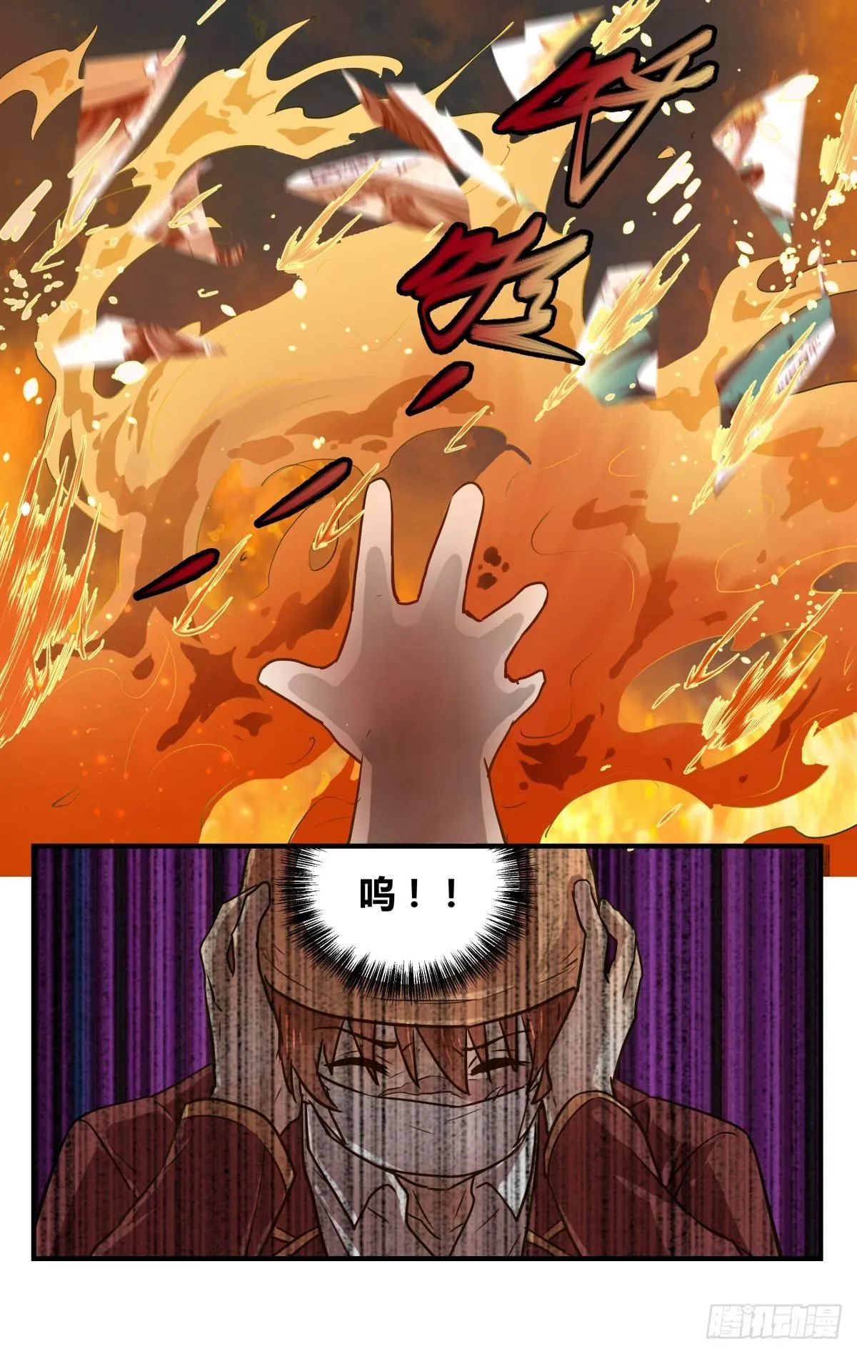 12.天气变凉小心感冒！ 第8页