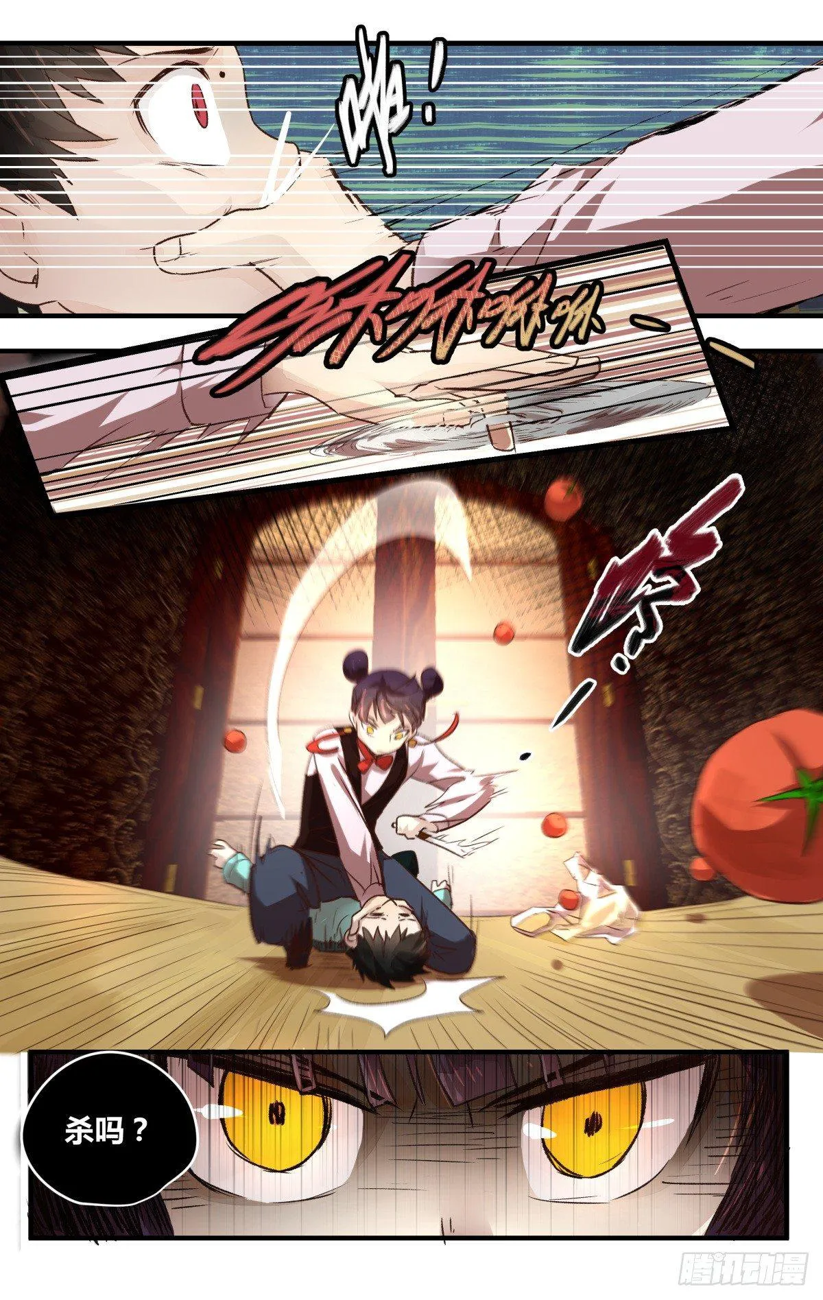 14.问题在哪里？ 第2页