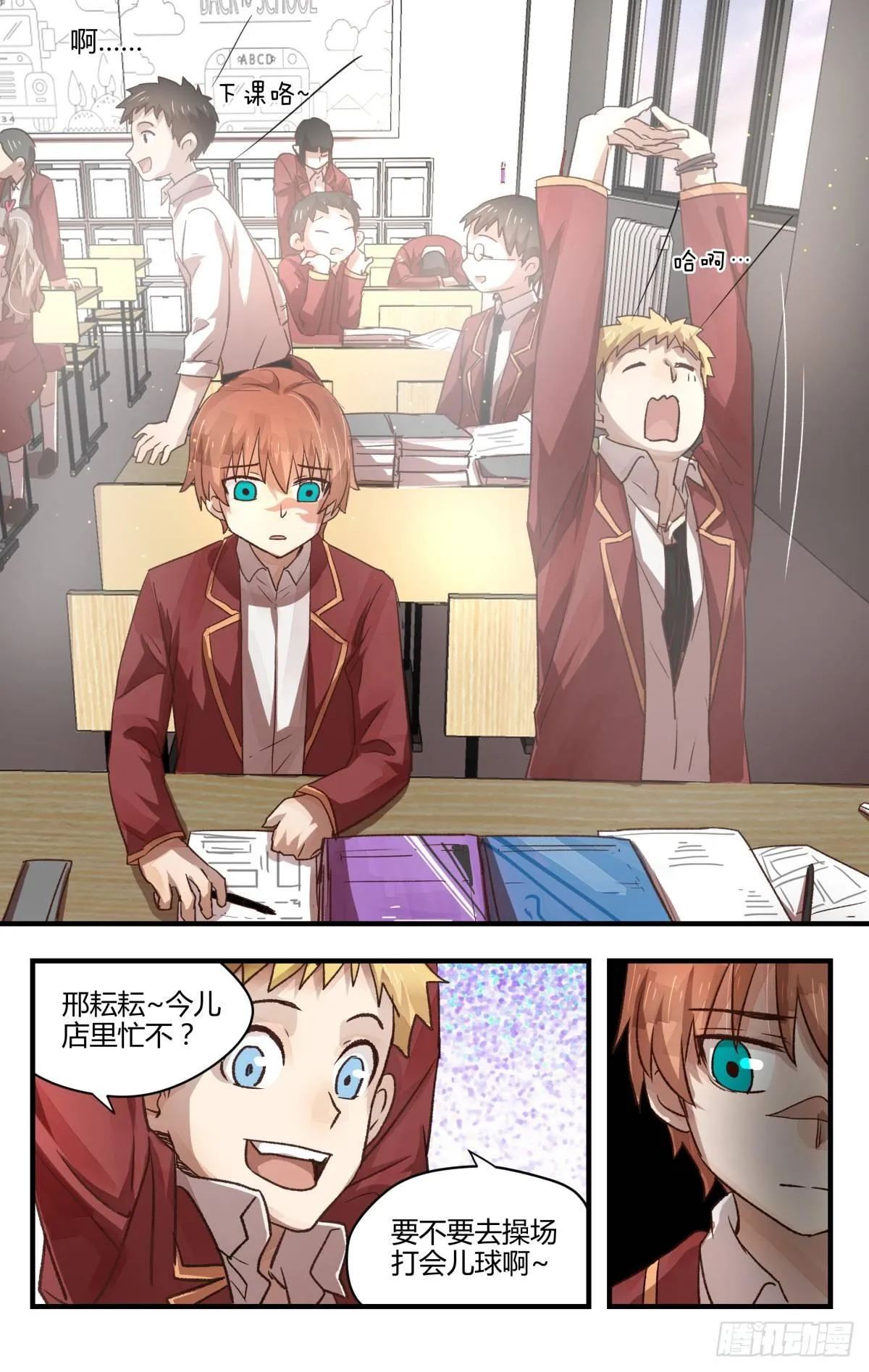 14.问题在哪里？ 第14页