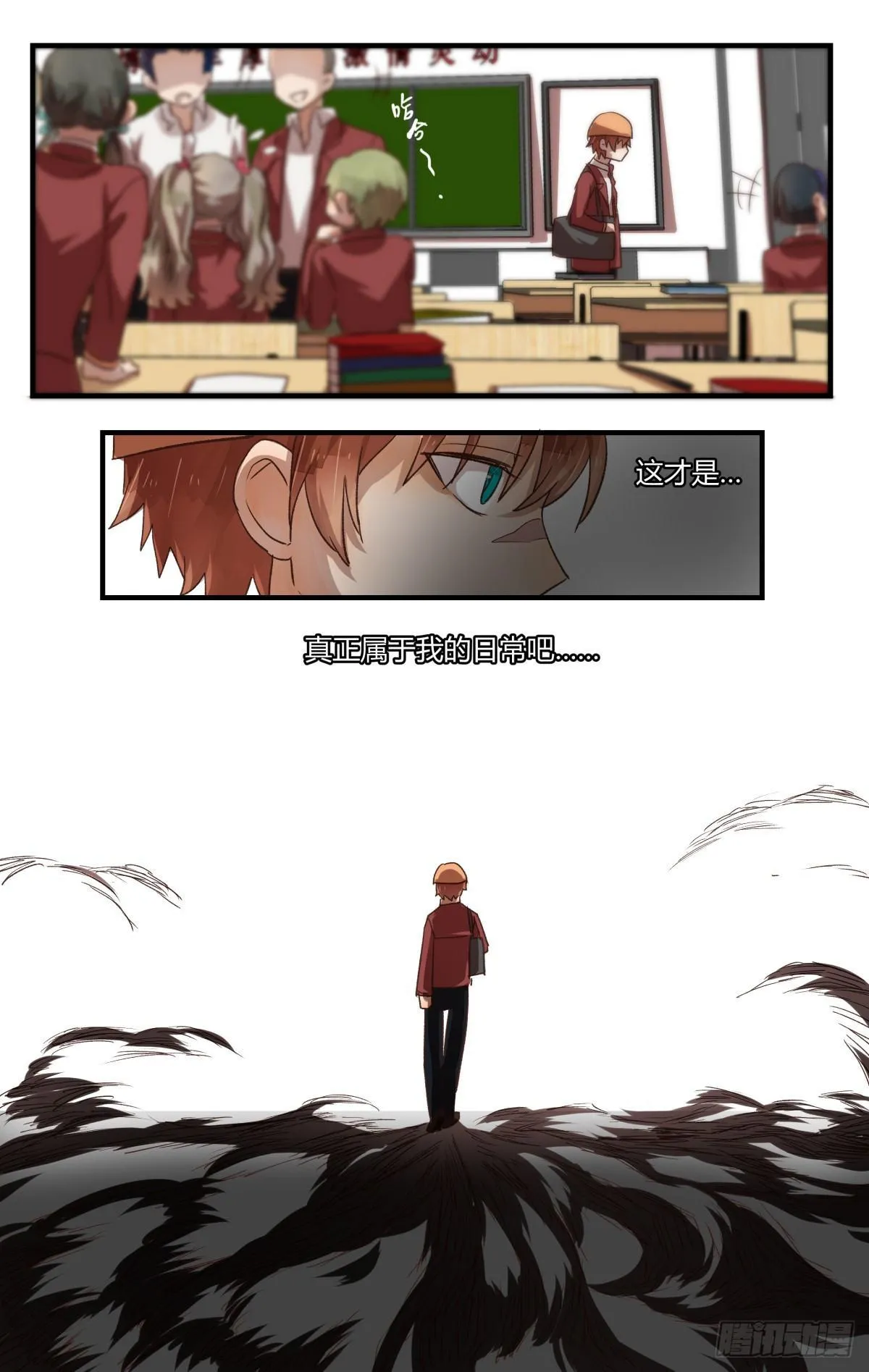 14.问题在哪里？ 第17页