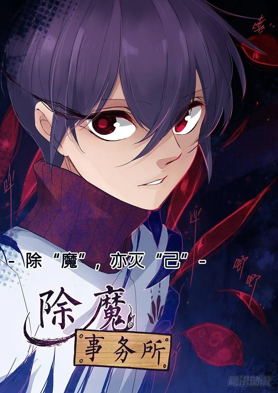 20.你是唯一希望！ 第16页