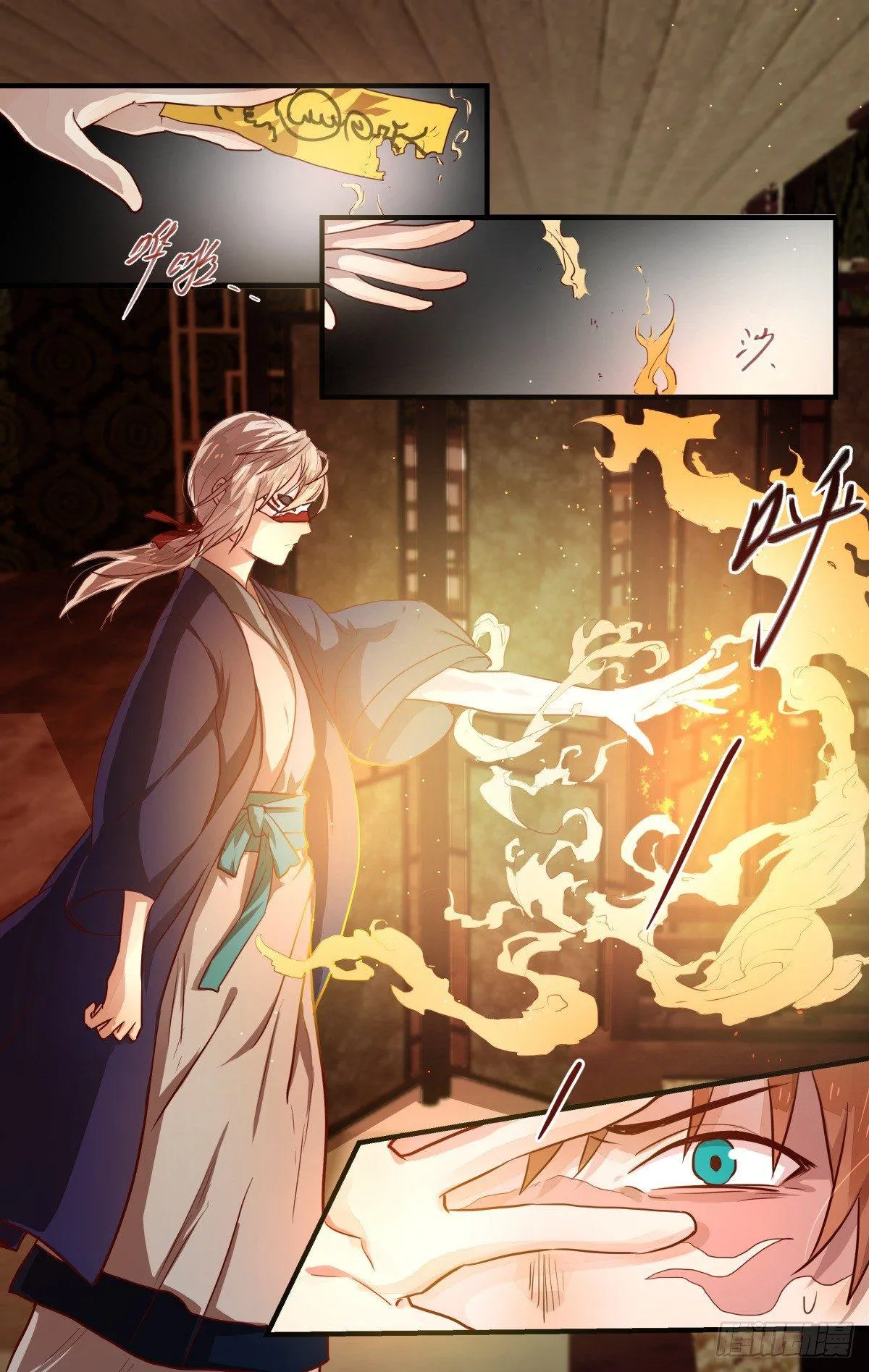 21.名字的含义！ 第9页