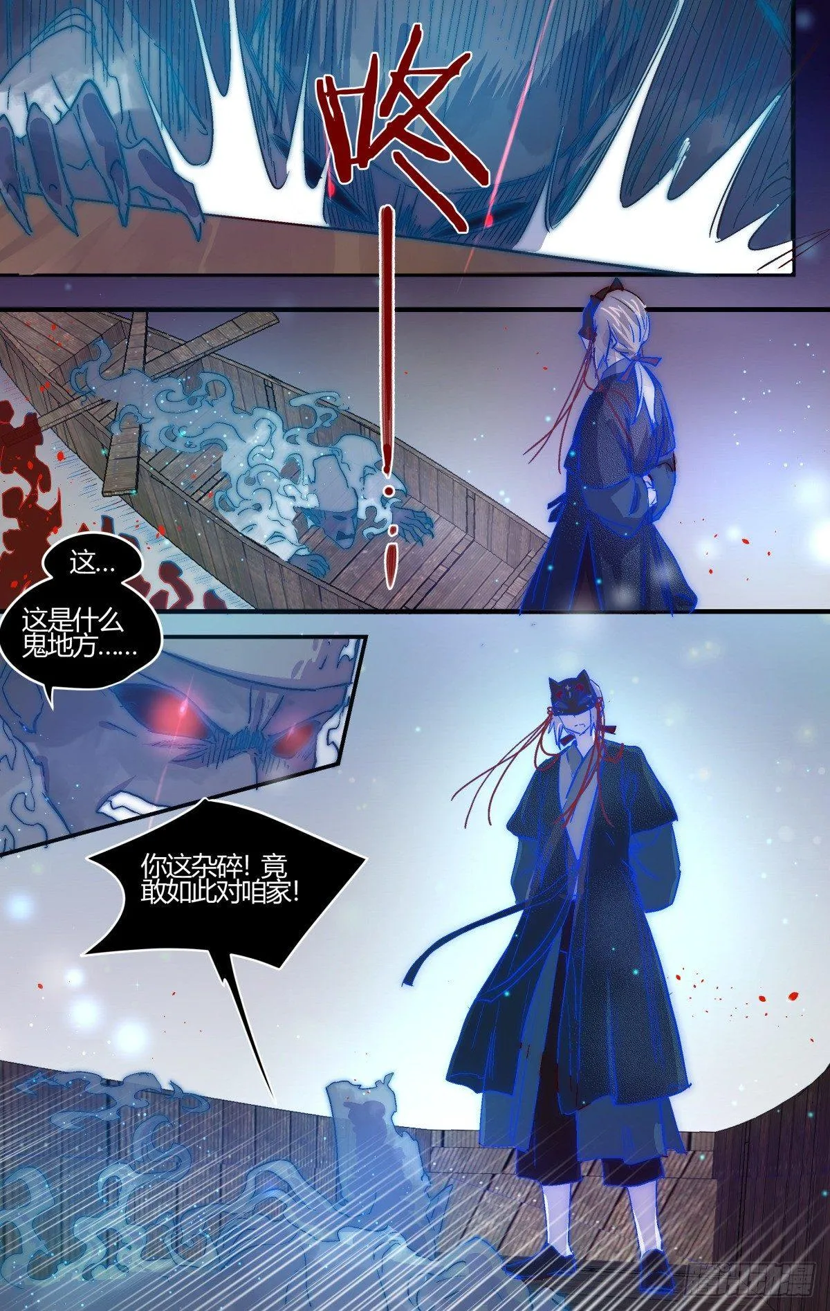 26.可爱就是力量！ 第11页
