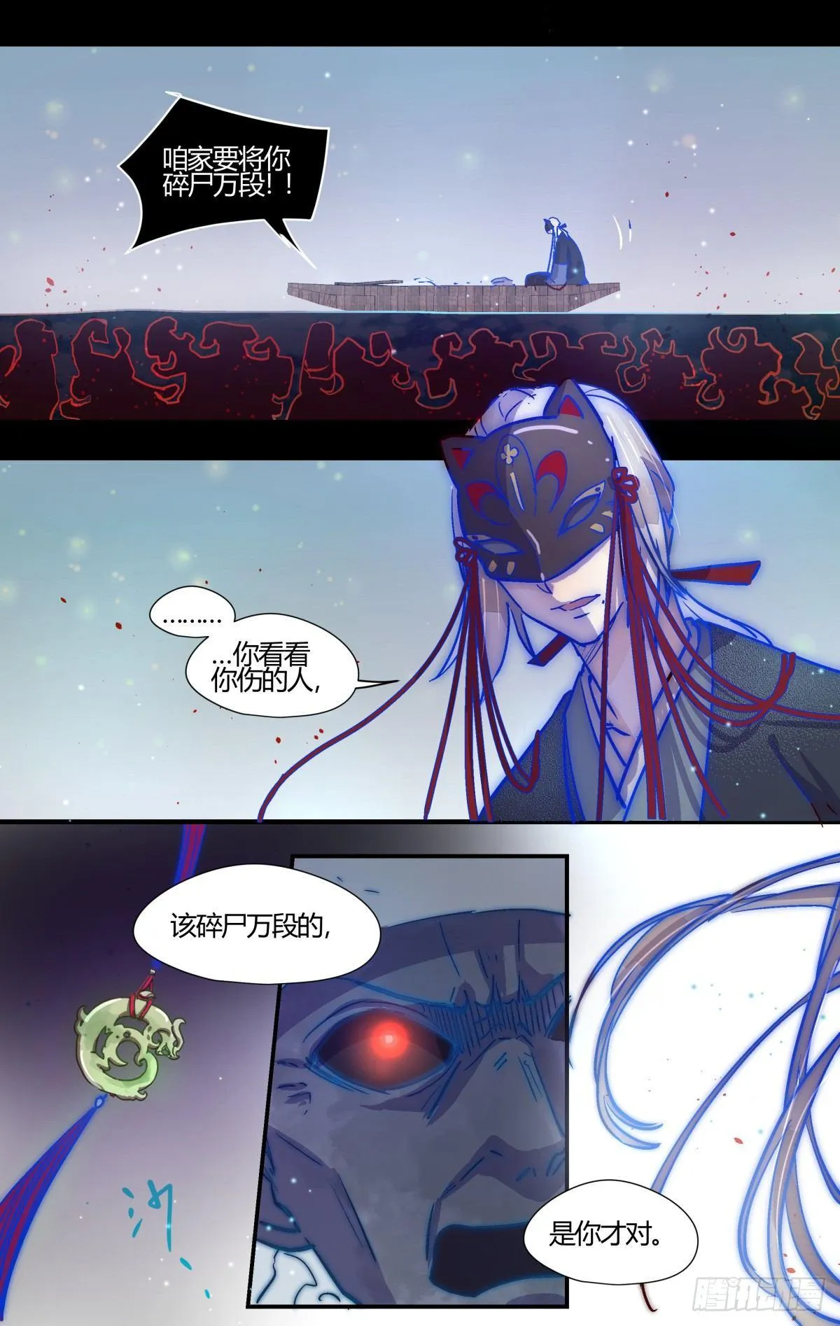 26.可爱就是力量！ 第12页