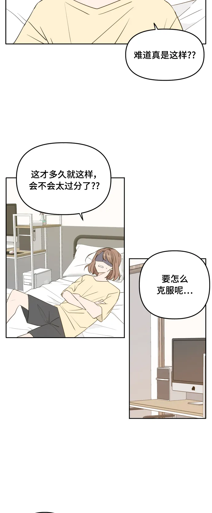 外传4 第14页