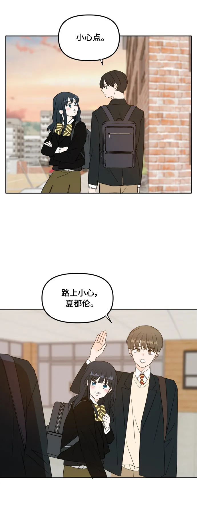 外传2（1） 第45页