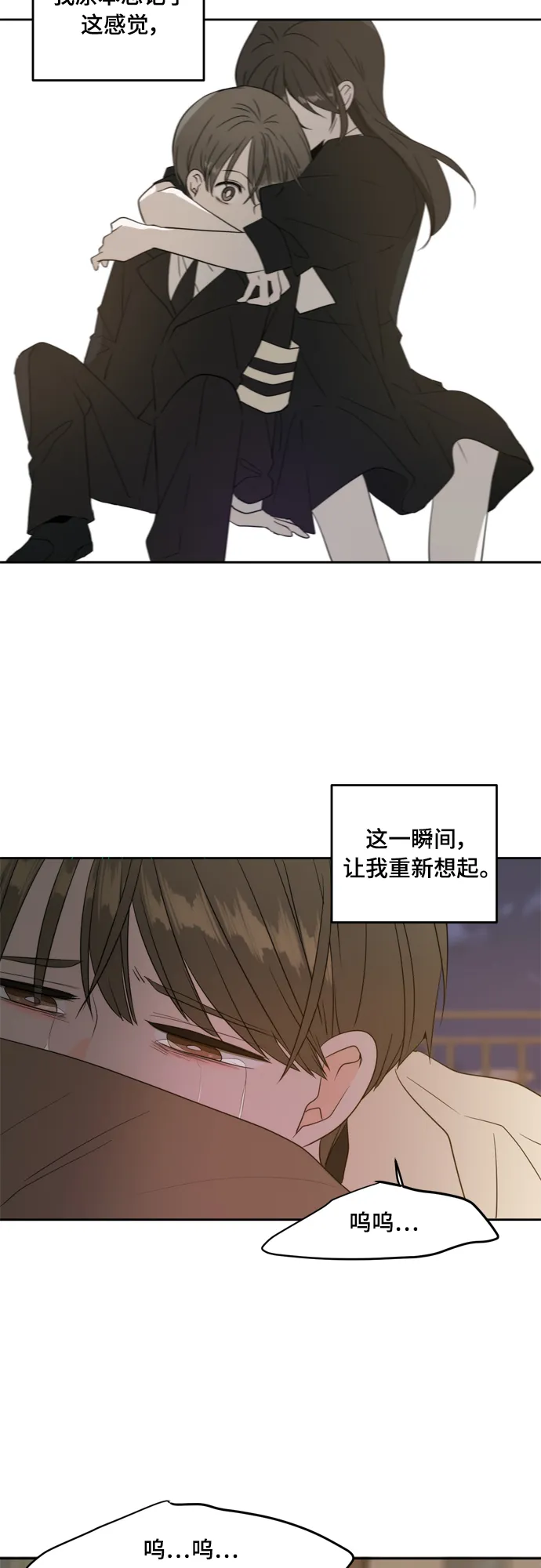 外传1（4） 第38页