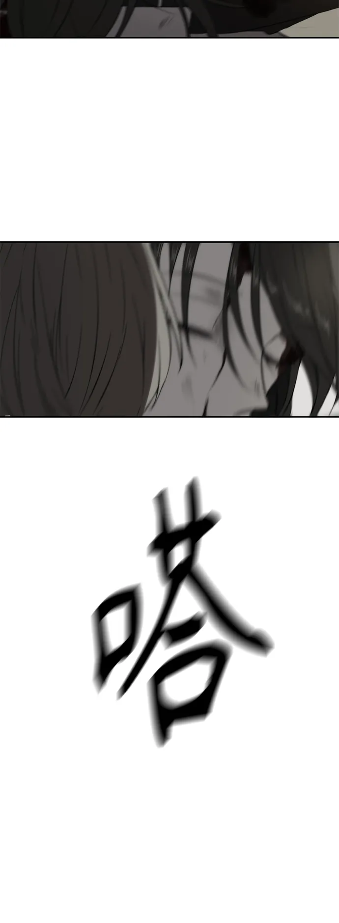 外传1（1） 第55页