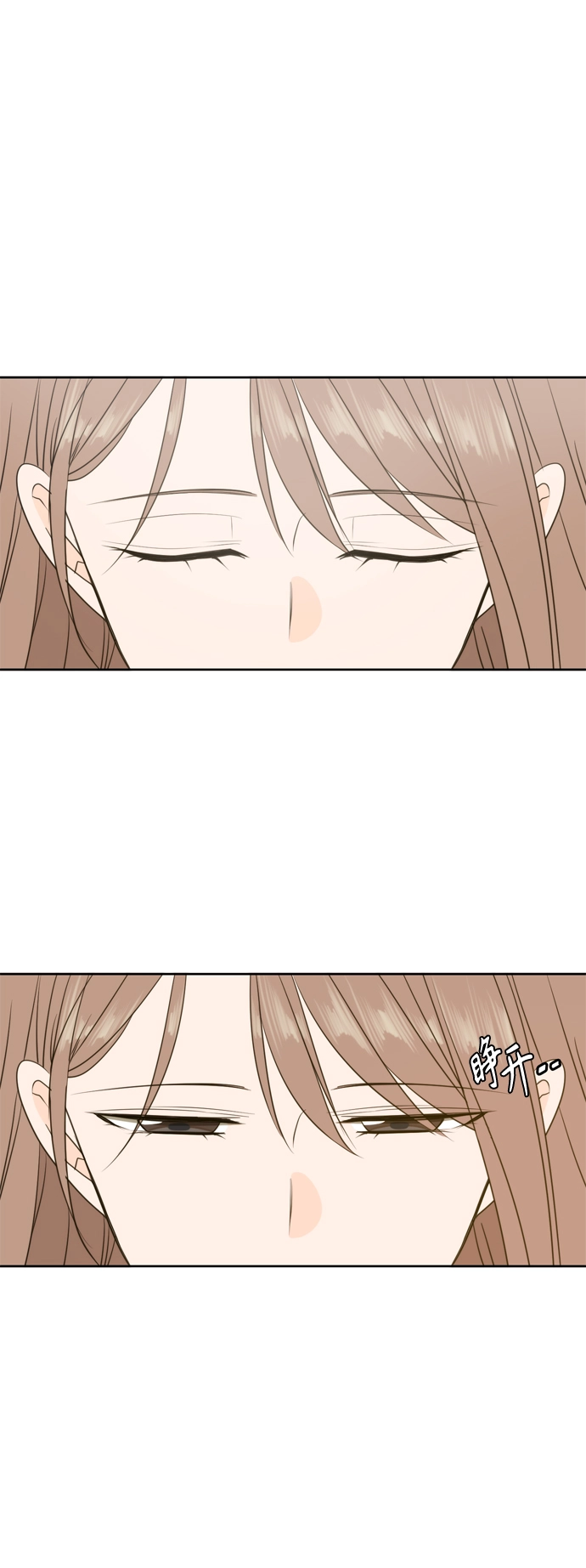 第106话（最终话） 第28页