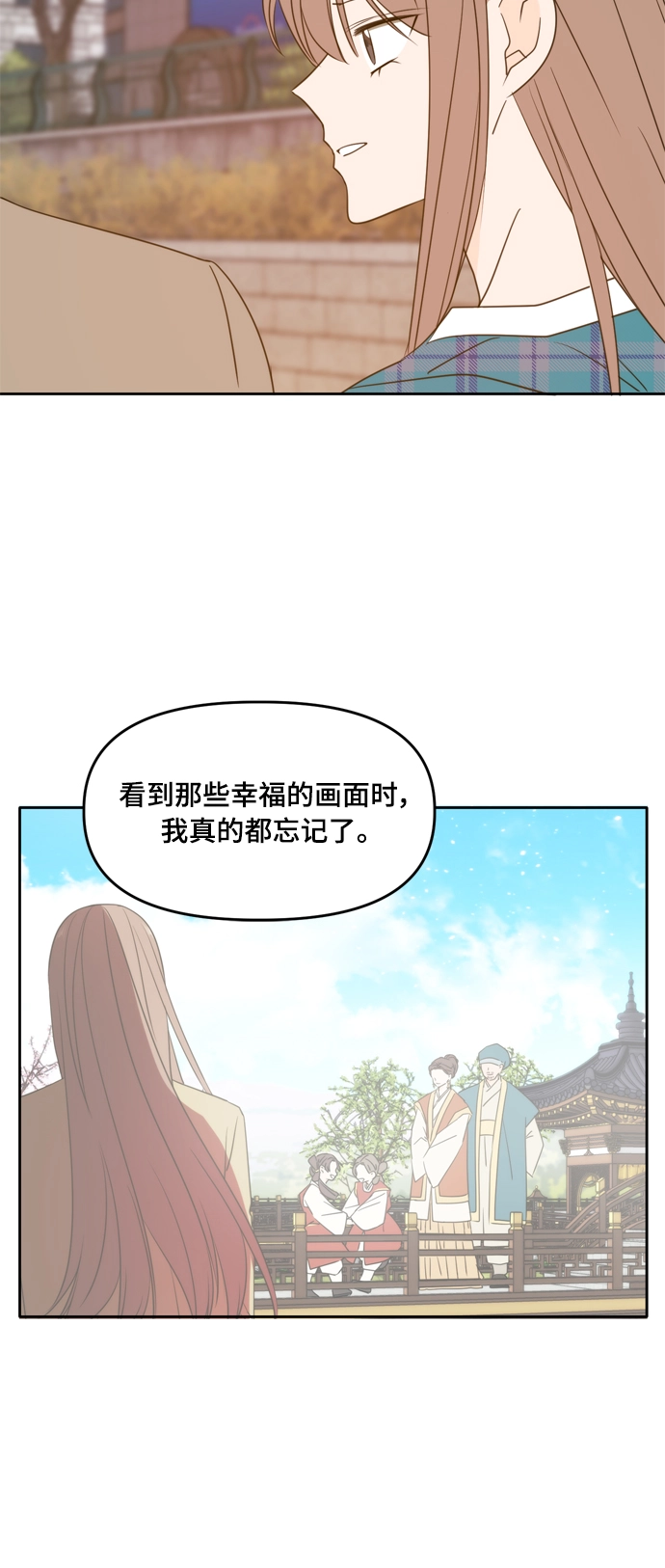 第106话（最终话） 第46页