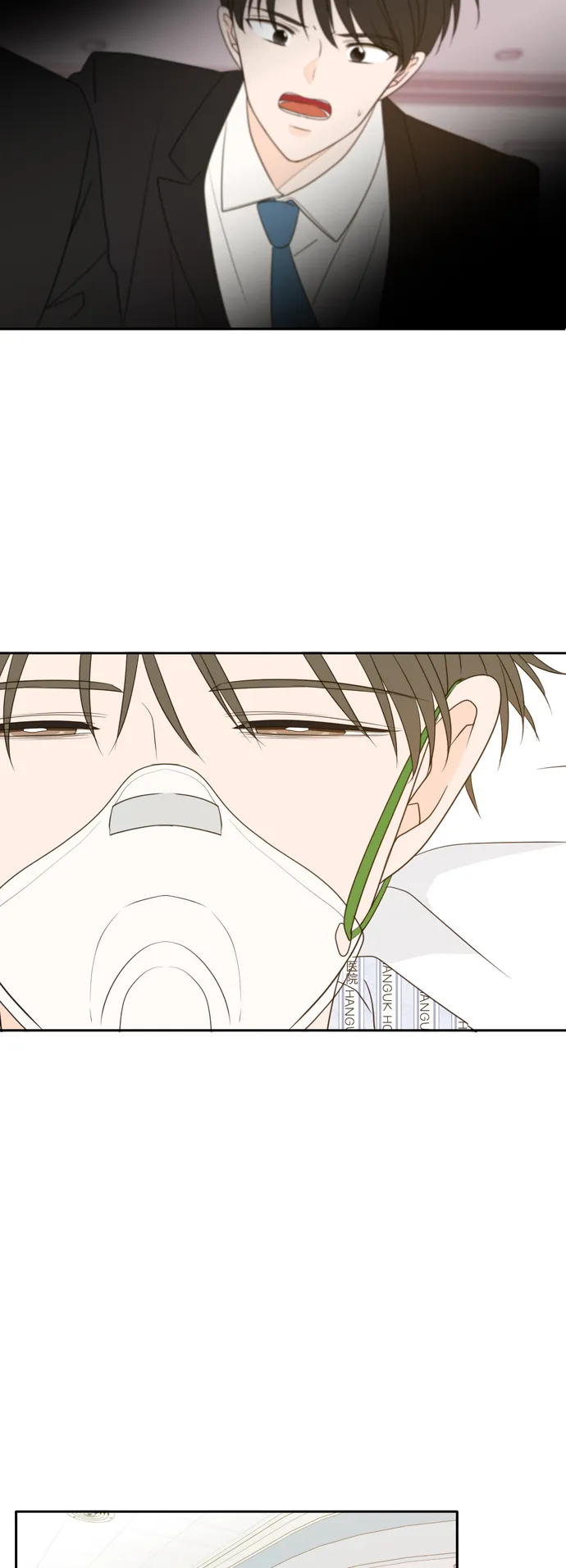 第105话 第9页