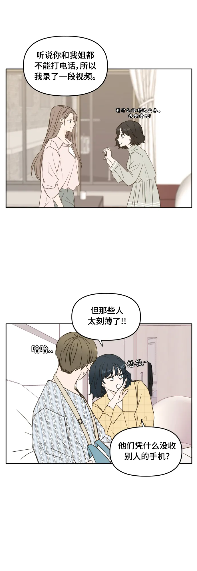 第105话 第30页