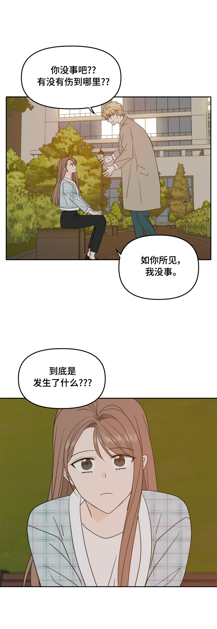 第105话 第37页