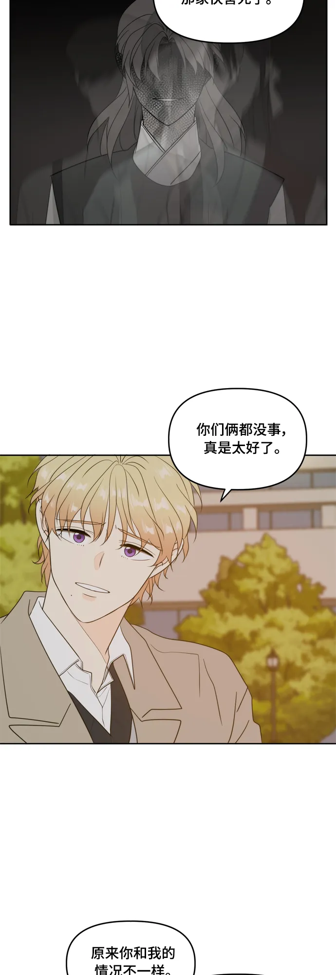 第105话 第39页