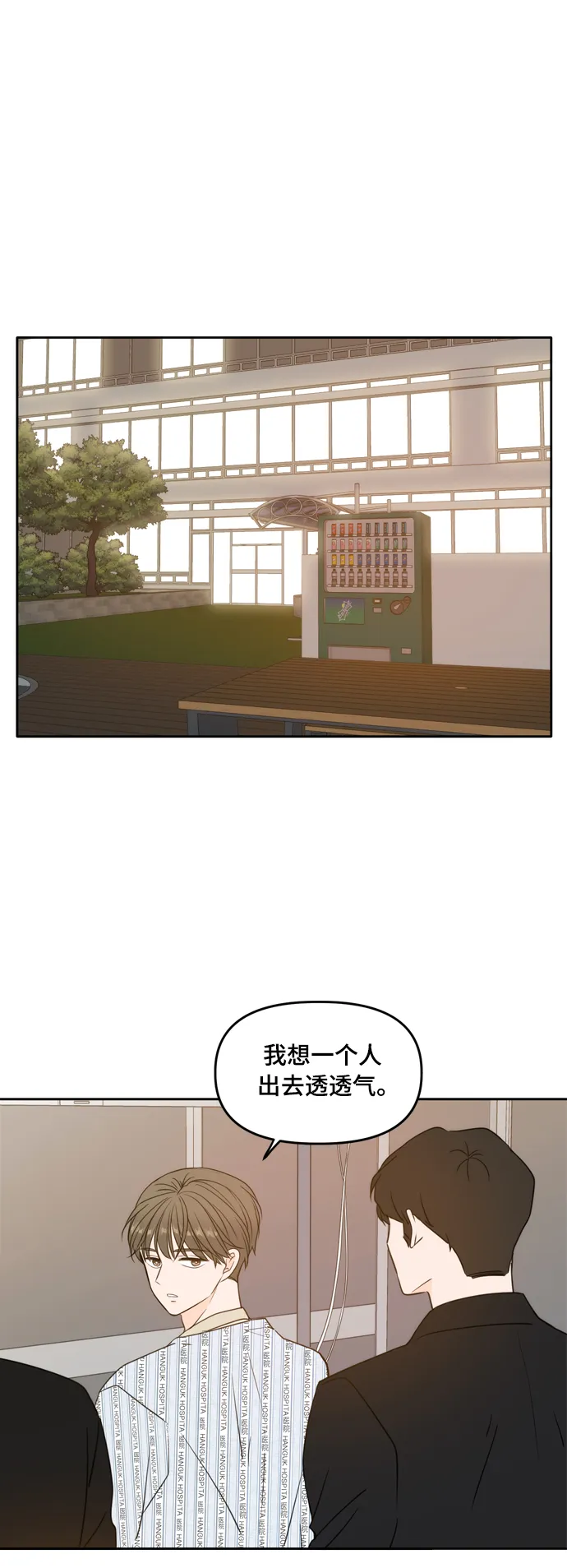 第105话 第56页