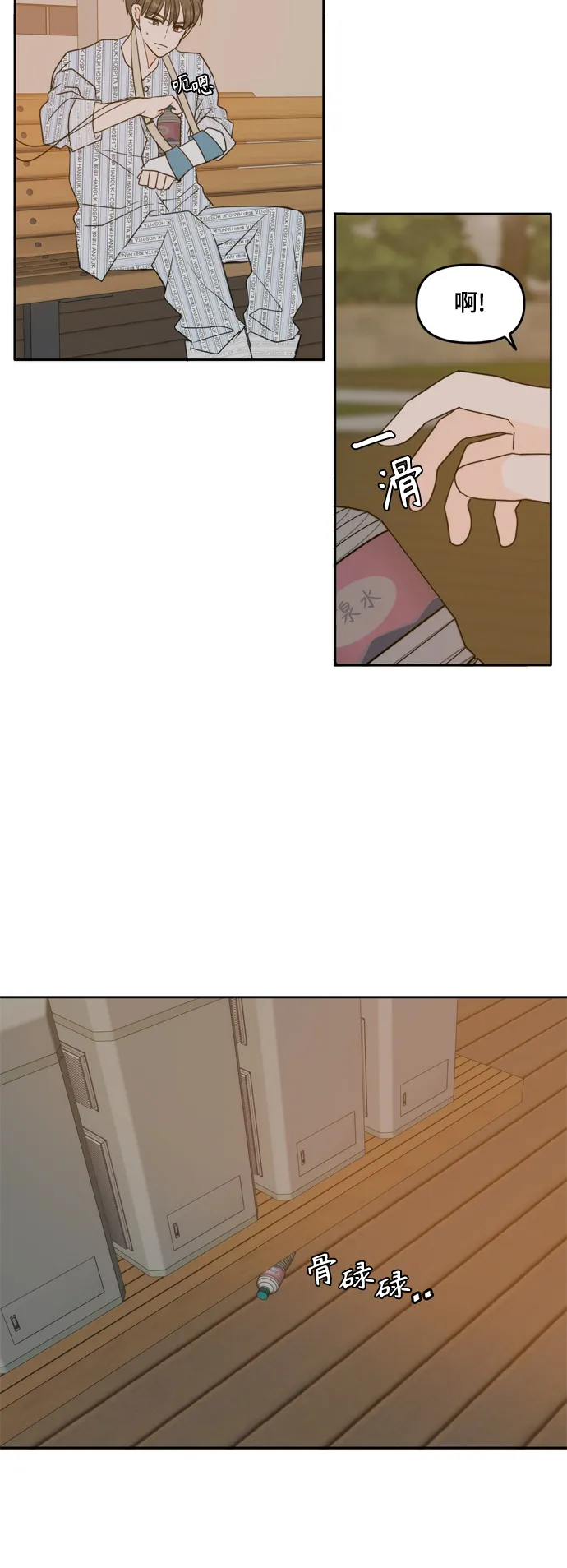 第105话 第60页