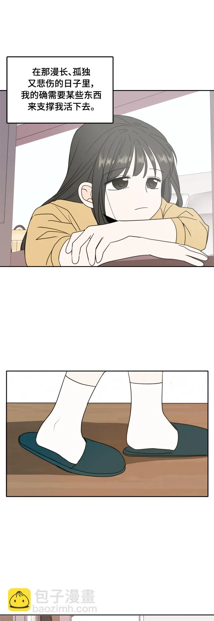 第104话 第6页