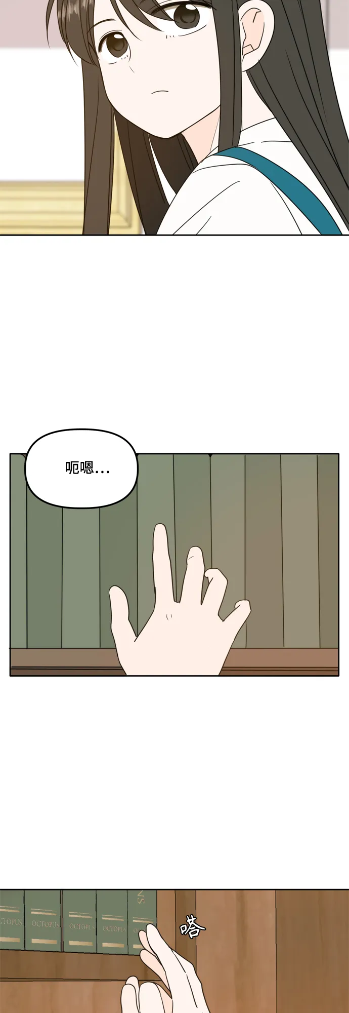 第104话 第8页