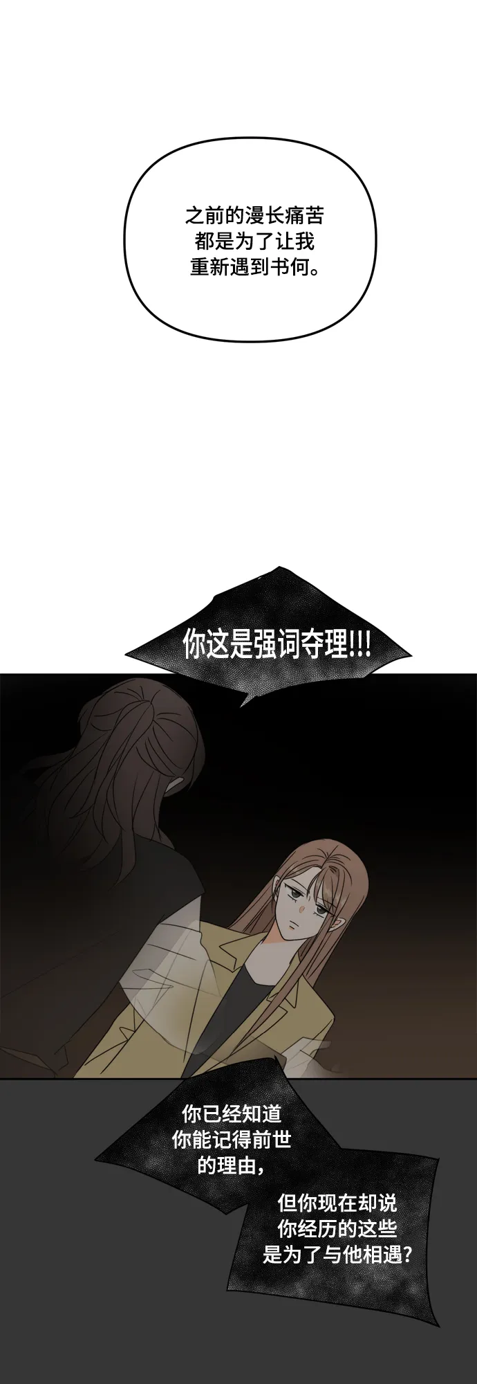 第104话 第13页