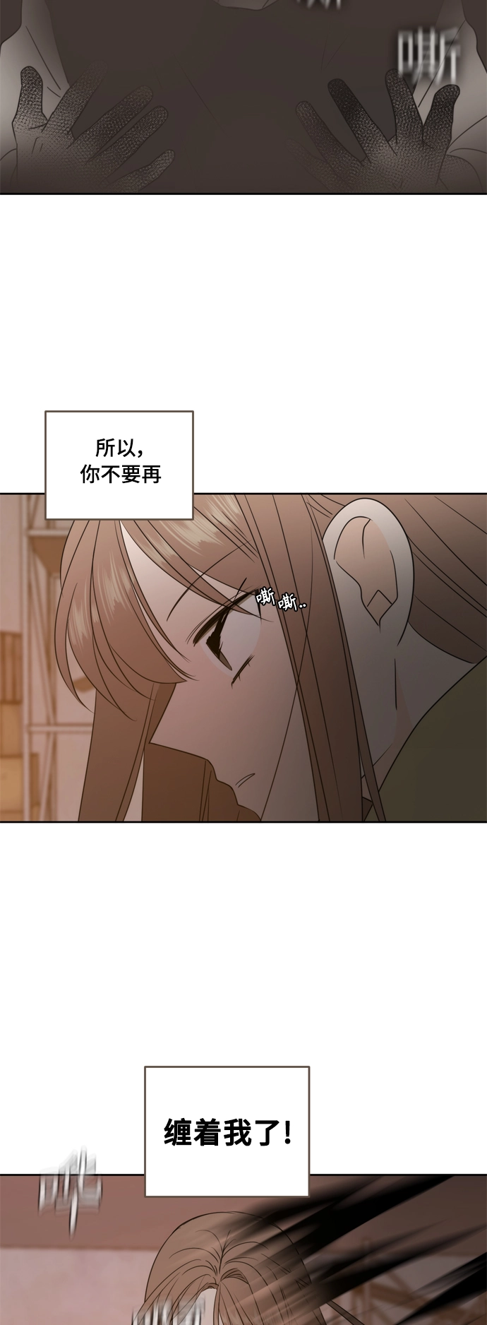 第104话 第18页
