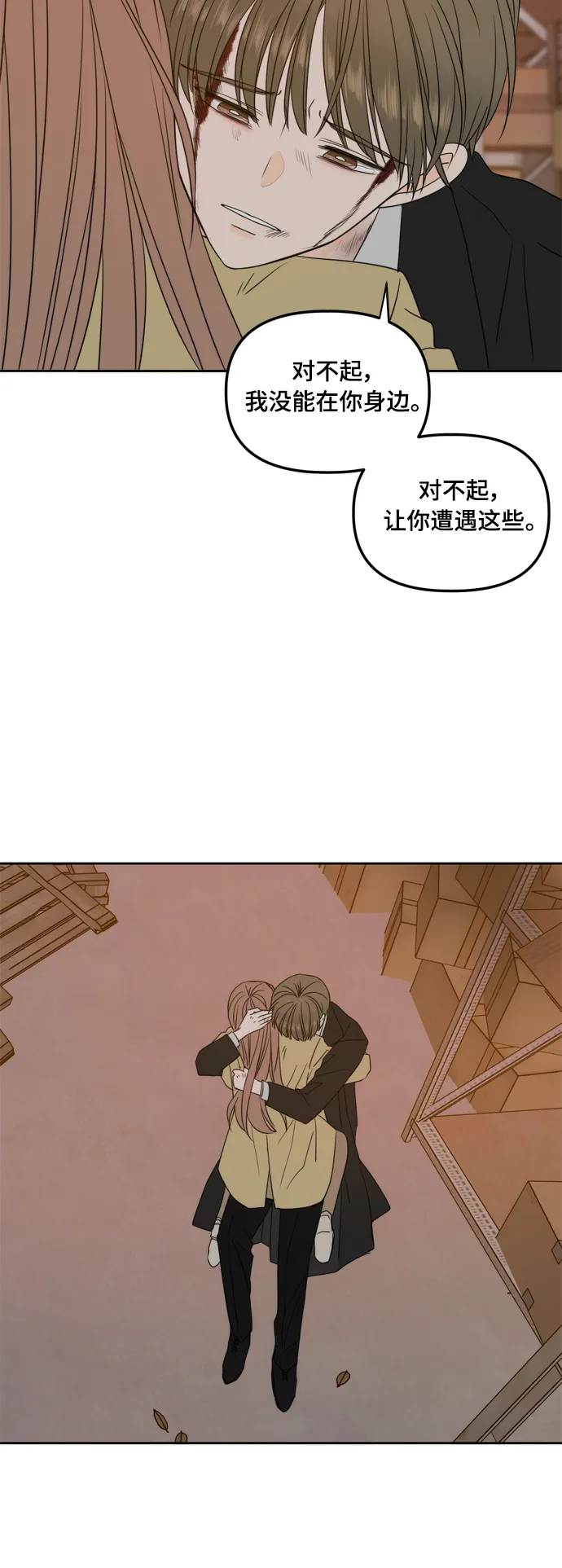 第104话 第24页