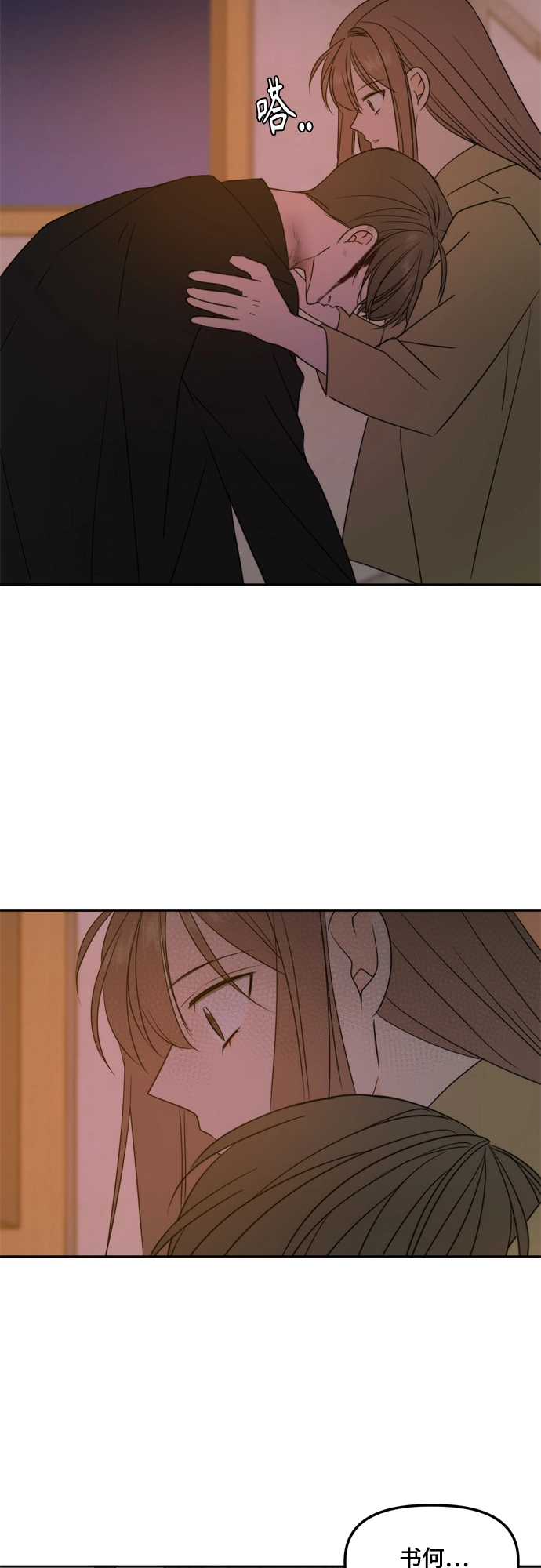 第104话 第34页