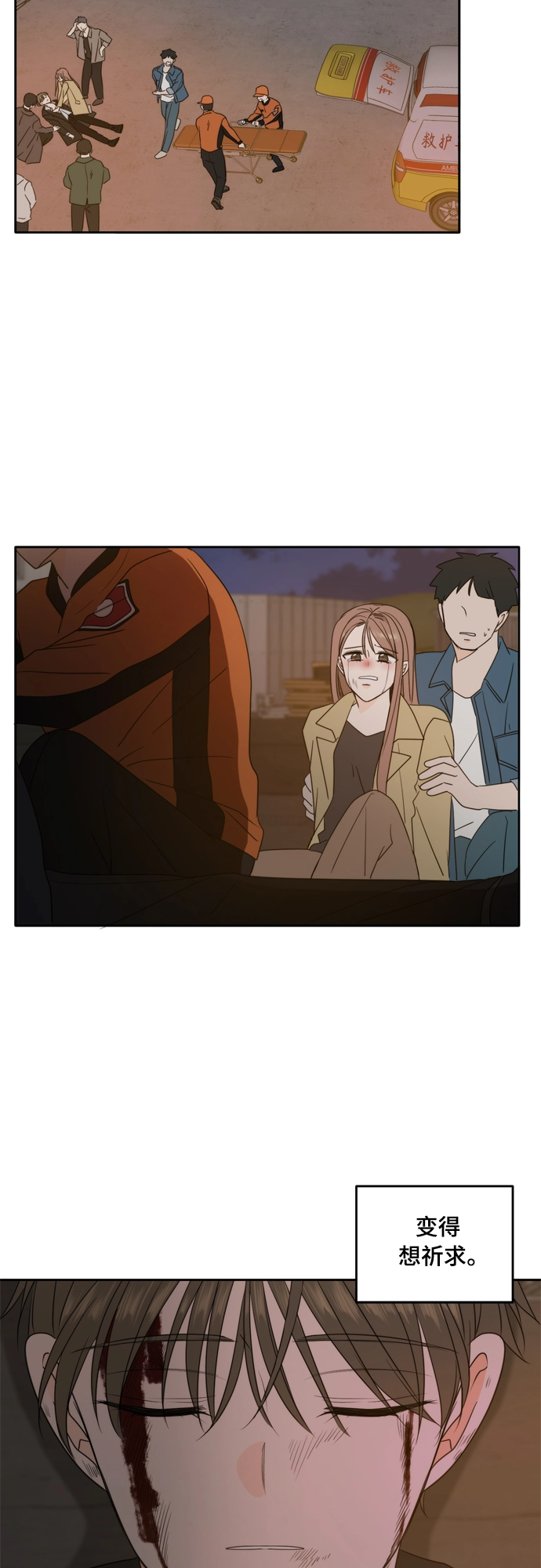 第104话 第39页