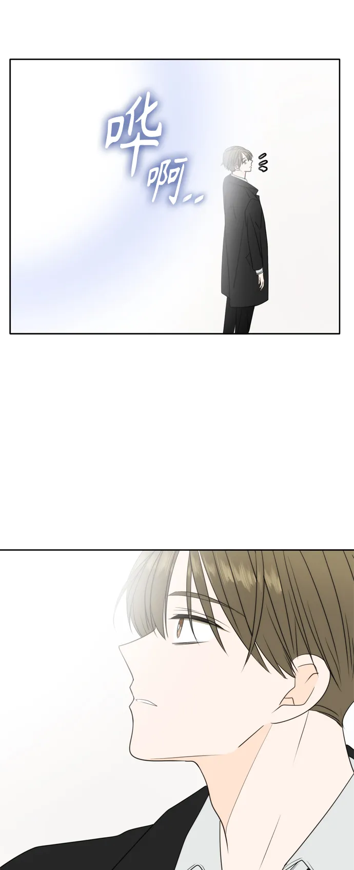 第104话 第41页