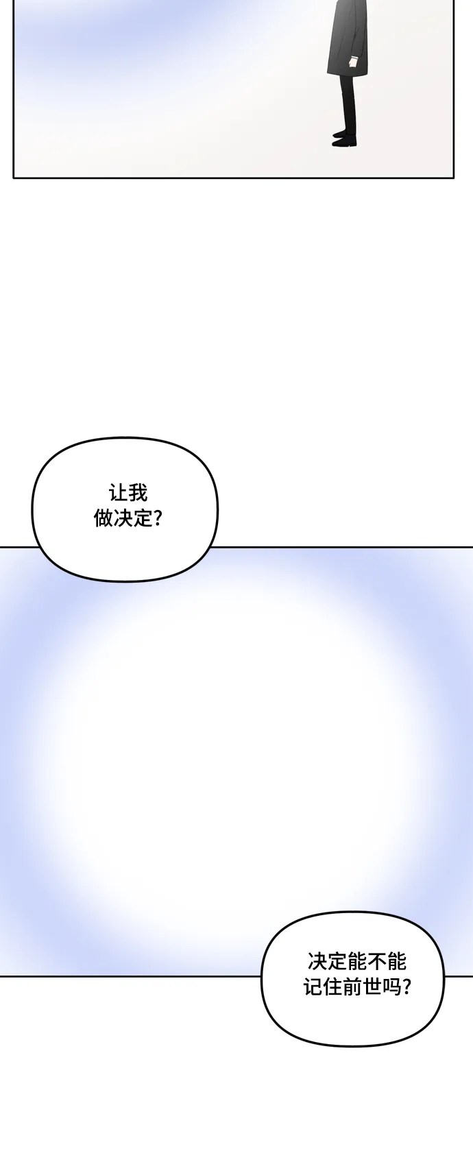 第104话 第43页