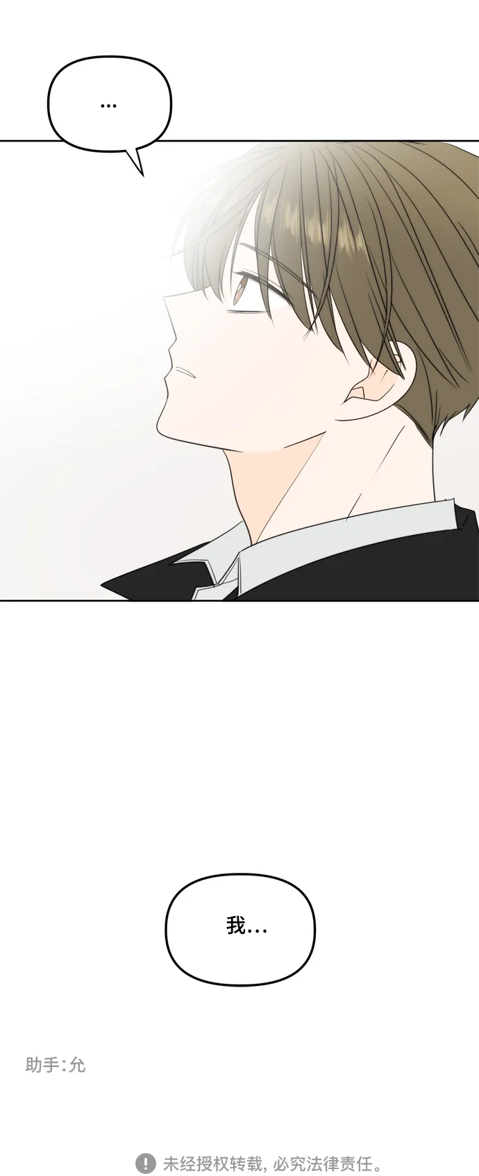 第104话 第44页