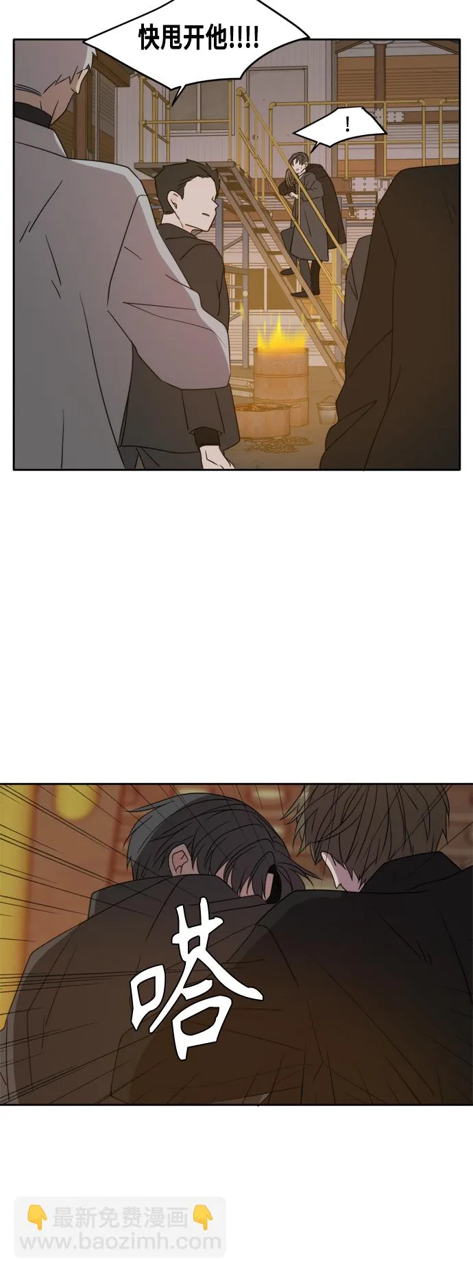 第103话 第10页