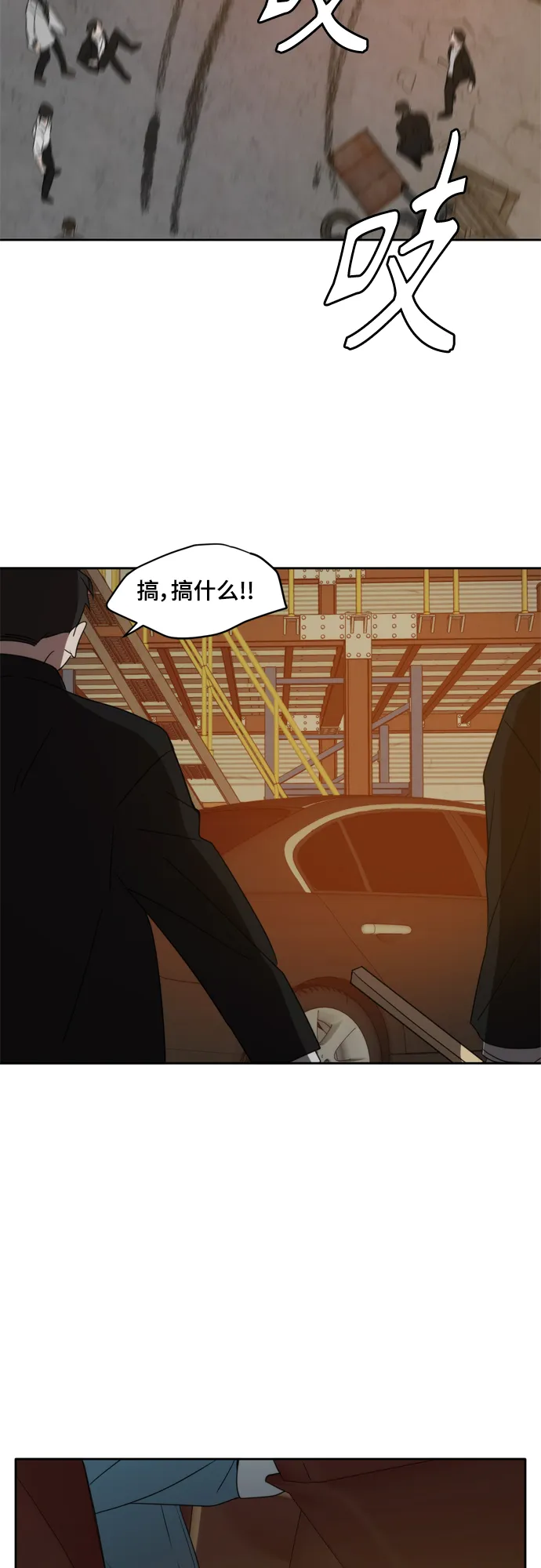 第103话 第14页