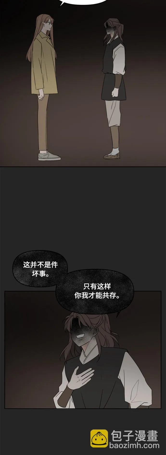 第103话 第50页